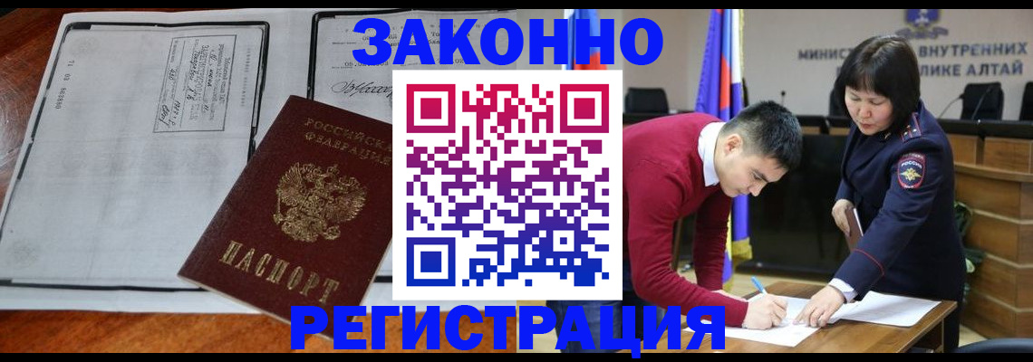 миграционный учет в Ряжске