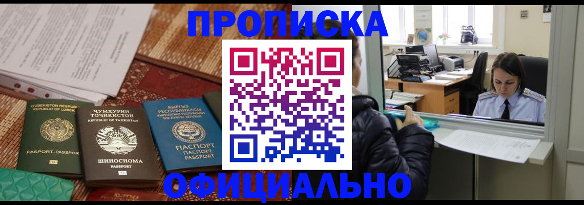 временная регистрация адрес в Ряжске