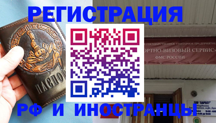 прописка поиск в Ряжске